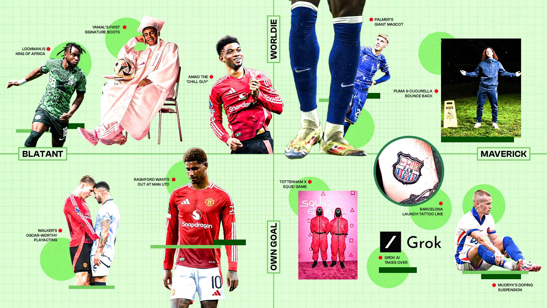 提升了球队 提升了球队