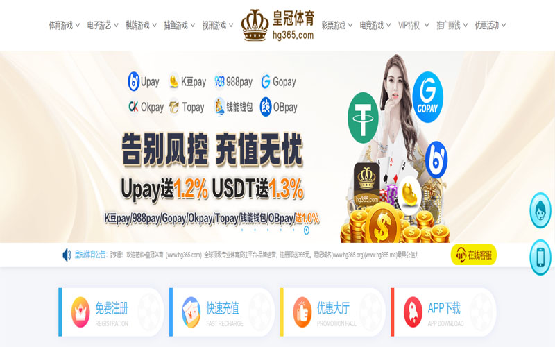 至尊全讯体育的规则与条款讲解 – 新手须知
