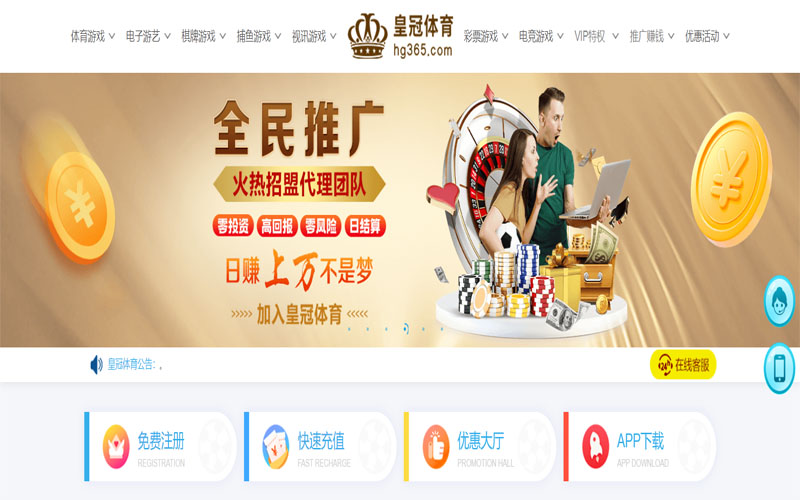至尊全讯体育注册账户和游戏下注使用权