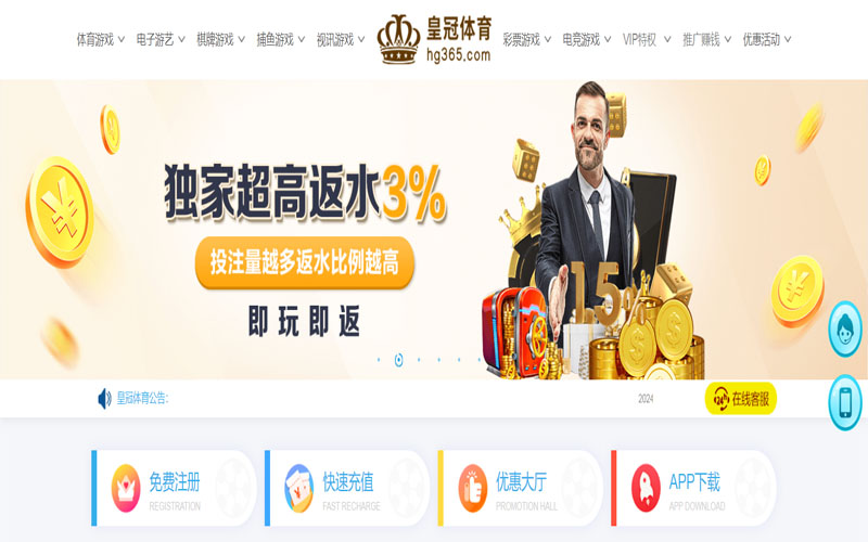 至尊全讯的在线体育博彩APP供应商
